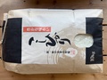 7年産 常陸太田産こしひかり　10ｋｇ