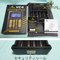 Xtar VC4 LUC式 USB充電器