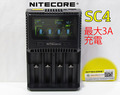 Nitecore SC4 最大3A充電 マルチ充電器