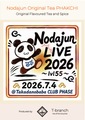 lvlティー 「Nodajun Original Tea PHAKCHI」