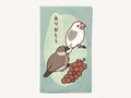 和紙ぽち袋「ひな」