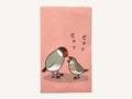 和紙ぽち袋「親子」