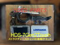 【中古】HDS-7 Gen2② LSS-HDセット