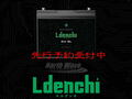 【Ldench】リチウムバッテリー《予約受付中》