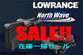 アクティブターゲット2【在庫一掃SALE】