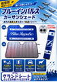 シーズン到来 お待たせいたしました　最新Ver. ★ブルーインパルス★ ＣＡＲ サンシェード　グランドシートにもなります！
