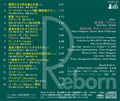 クリックで画像を表示