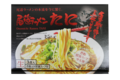 尾道ラーメン たに　お土産用箱ラーメン