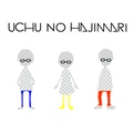 UCHU NO HAJIMARI