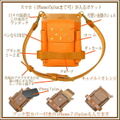 シザーケース・７００F・SHELL・３丁 【送料無料】