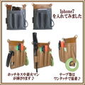 フローリストケースBASIC１０３-D 【送料無料】