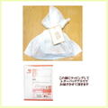 象革小銭入れKey&Change1 