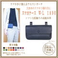 スマホケース・W-L１８９０【送料無料】