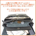 お財布 ポシェット １９１４６・SHELL 【送料無料】