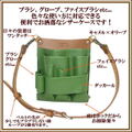 シザーケース Hair&Make１・７丁 【送料無料】
