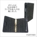 象革システム手帳　シンプル　バイブルサイズ　象革手帳