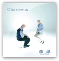 恋患　/ Chartreux