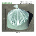 アクアフォーム（粒粉ミックス）100Ｌ