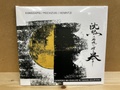 MAKOTO KAWASHIMA(川島誠) - HARUTAKA MOCHIZUKI(望月治孝) - MICHEL HENRITZI - 沈黙は石塊に宿る暴力 CD
