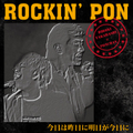 今日は昨日に明日が今日に/ROCKIN'PON（高橋洋樹&PONCHAN ）