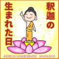 講演CD　小林正観さん3時間講座in福井「釈迦の生まれた日」2010年4月8日