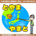クリックして画像を表示