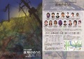 手話＆音楽劇『夜明けのうた』4月13日(日)14時の部チケット