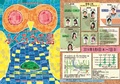 手話＆音楽劇『ふくろうの島』9月6日(土)19時の部チケット