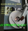 毛髪検査（育毛開始経過用）
