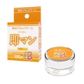 絶対イカせるクリーム　即マン 淫乱の極