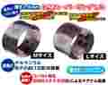 G・Mスーパーリング1/3　Ｌ