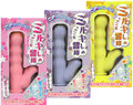 ミルキーの冒険