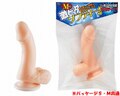 激ピタ　ソフティー　Ｓ