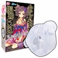 かたヒダ乱舞　振袖一本道　KUROGANE