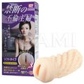 禁断の不倫主婦