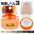 グルーミンカラーズ　サンオレンジ