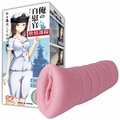 俺の自慰官 快情部隊