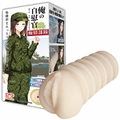 俺の自慰官 痴情部隊