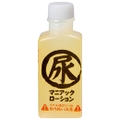 マニアックローション～尿～ 60ml