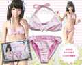 LOVE BODY MIYU ラブボディミユ専用 ビキニ