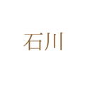 北川鉄工株式会社・石川県白山市末正町イ115