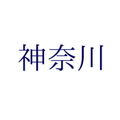 フタバ精工株式会社・神奈川県横浜市都筑区折本町３４３－７－１０９
