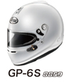 アライヘルメット　GP-6S　8859