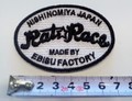 ★送料込★ＲＡＴ★ＲＡＣＥ 刺繍　ワッペン　グレー