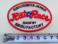 ★送料込★ＲＡＴ★ＲＡＣＥ 刺繍　ワッペン　黒赤