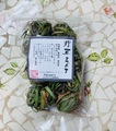 野草ミックスボール