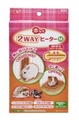 ホッと２ＷＡＹヒーターＭ