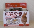 GEX固定式フードBOX