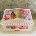 お悩み解決トイレ三角