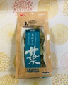 GEX国産セロリの葉